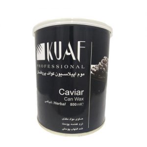 موم موبر کواف مدل Caviar وزن 800 گرم