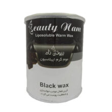 موم بیوتی نام مدل Black wax وزن 800 گرم