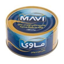 کنسرو ماهی تن در روغن ماوی مقدار 180 گرم