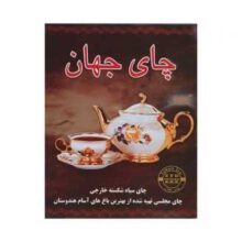 چای سیاه شکسته خارجی جهان مقدار ۵۰۰ گرم