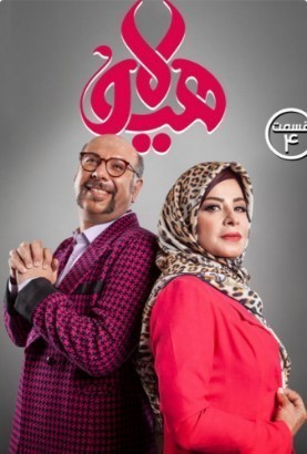 هیولا - فصل 1 قسمت 4