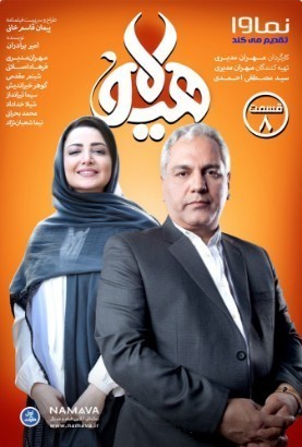 هیولا - فصل 1 قسمت 8 1 هیولا - فصل 1 قسمت 8