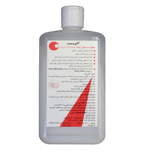 محلول ضد عفونی کننده آلپروسپت مدل ACT حجم 500 میلی لیتر