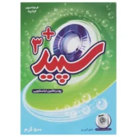 پودر ماشین لباسشویی سپید 3Plus مقدار 500 گرم