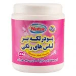 پودر لکه بر لباس های رنگی ناتار مدل Oxi Active بسته 500 گرمی