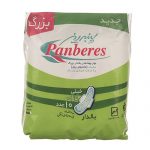 نوار بهداشتی بزرگ پنبه ریز مدل Perforated Film For Day بسته 10 عددی