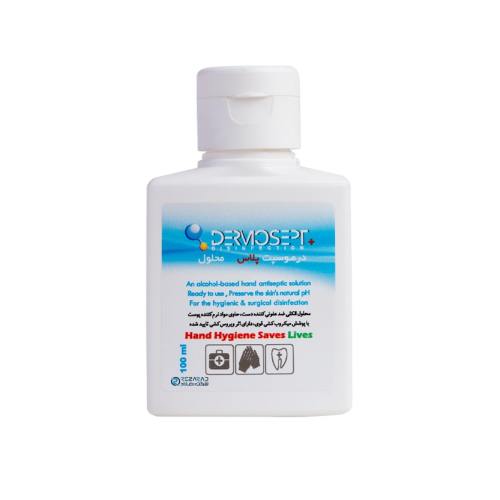 محلول ضدعفونی کننده شرکت رضاراد مدل +Dermosept حجم 100 میلی لیتر