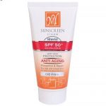 کرم ضد آفتاب ضد چروک فاقد چربی مای مدل Shield SPF50