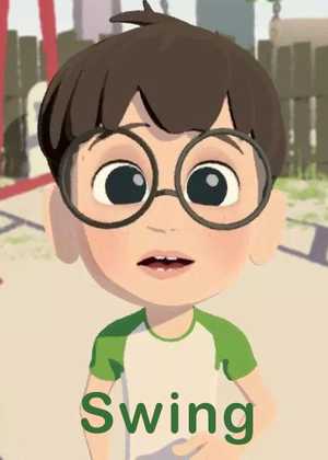 تاب خوردن (2017) 1 تاب خوردن (2017)