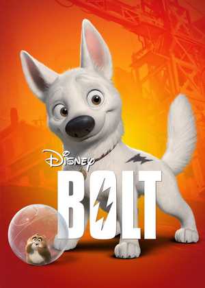 تیزپا (2008)
