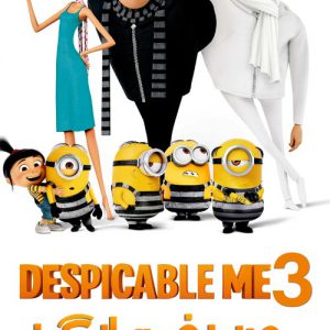 من نفرت انگیز3(2017) من نفرت انگیز3(2017)