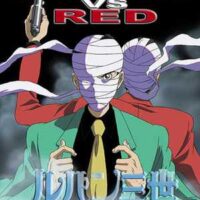 آرسن لوپن : لوپن علیه لوپن ها (2008)