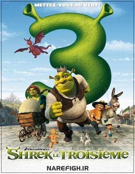 شرک 3 (2007) 1 شرک 3 (2007)