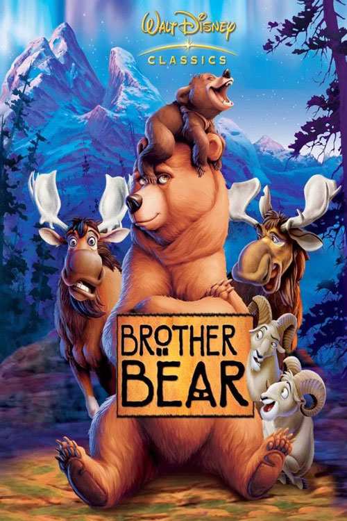 خرس برادر 1 (2003)