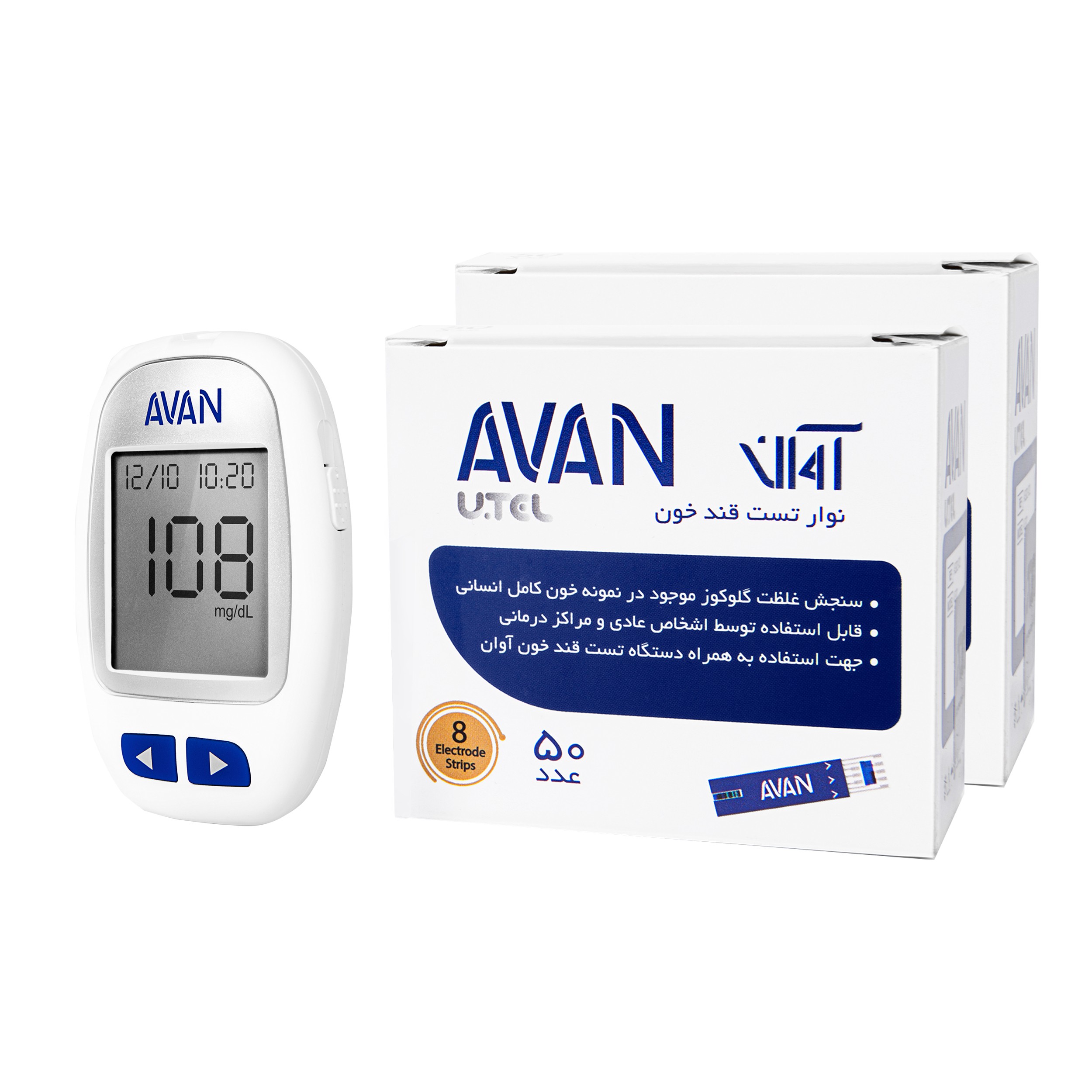 دستگاه تست قندخون آوان مدل AGM01 به همراه 100 عدد نوار تست قند خون دستگاه تست قندخون آوان مدل AGM01 به همراه 100 عدد نوار تست قند خون