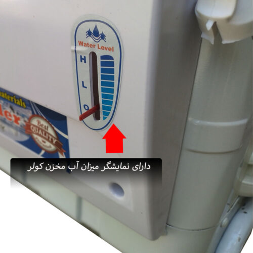 کولر آبی تاپینا مدل 280P