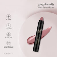 رژ لب مدادی مای مدل SEMI MATT سری Black Diomond شماره 14