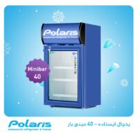 یخچال ایستاده پولاریس مدل مینی بار