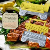 کباب‌زن دستی چدنی