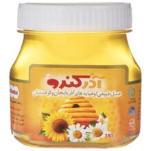 عسل طبیعی آذرکندو – ۳۸۰ گرم (کپی)