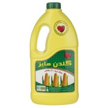 روغن ذرت گلدن مایز – ۱٫۸ لیتر