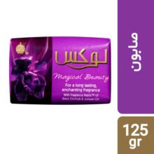 صابون لوکس مدل Magic Beauty مقدار 125 گرم بسته