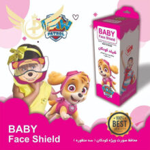 شیلد ثابت محافظ صورت کودک ۳ منظوره BABY FACE SHIELD